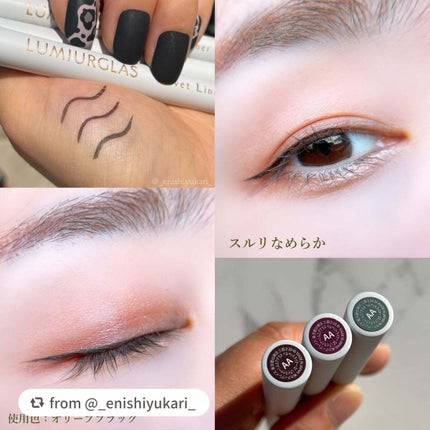 ベルベットライナー/LUMIURGLAS/リキッドアイライナーを使ったクチコミ(5枚目)