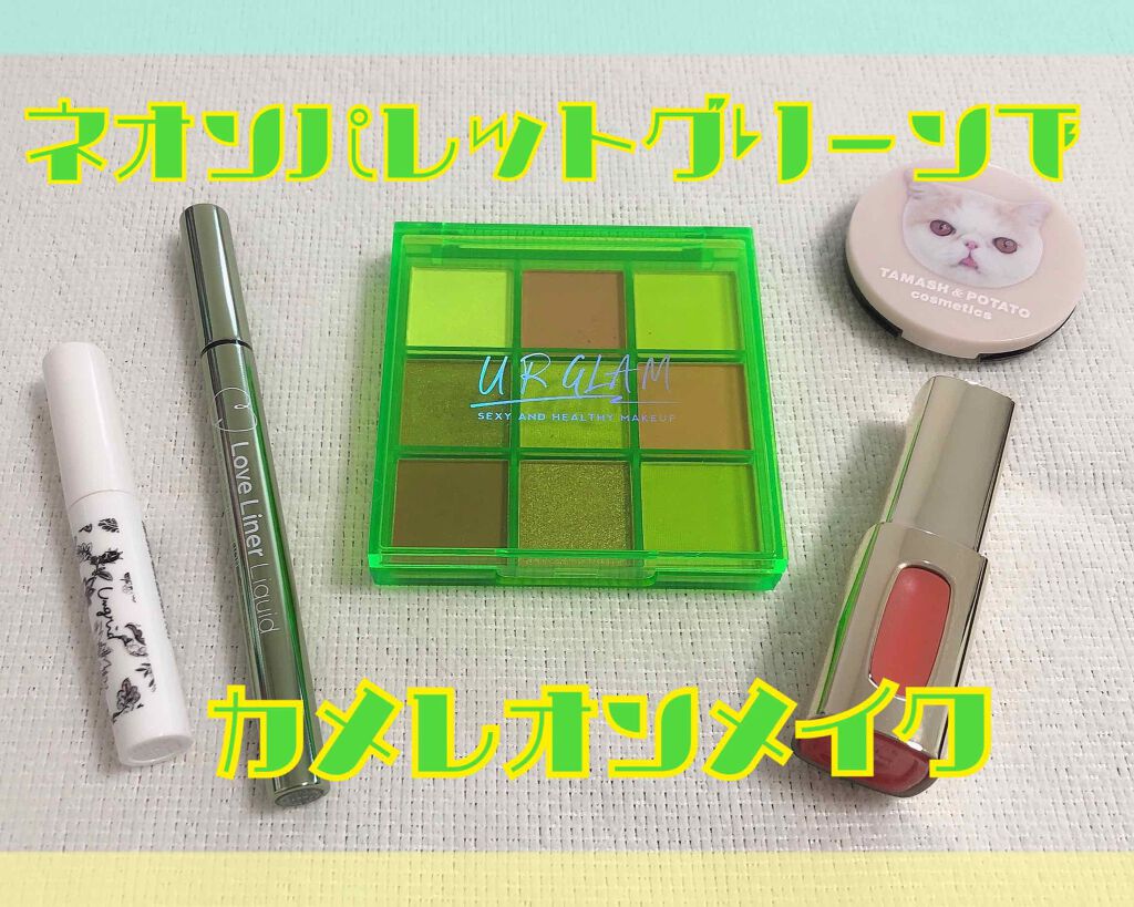 エクストラ オーディナリールージュ 204 タンジェリンソナタ/ロレアル パリ/口紅を使ったクチコミ（1枚目）