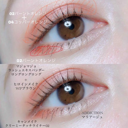 シングルアイシャドウ/マリブビューティー/単色アイシャドウを使ったクチコミ(2枚目)