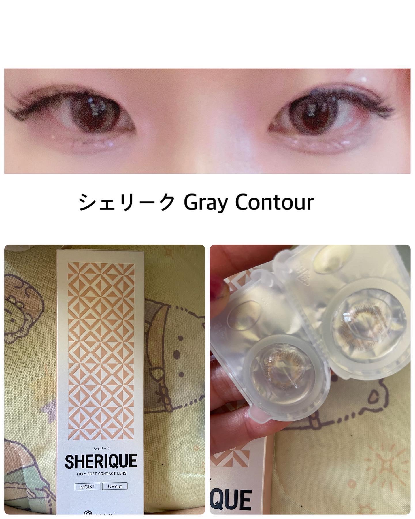 シェリーク/シェリーク/カラーコンタクトレンズを使ったクチコミ（1枚目）