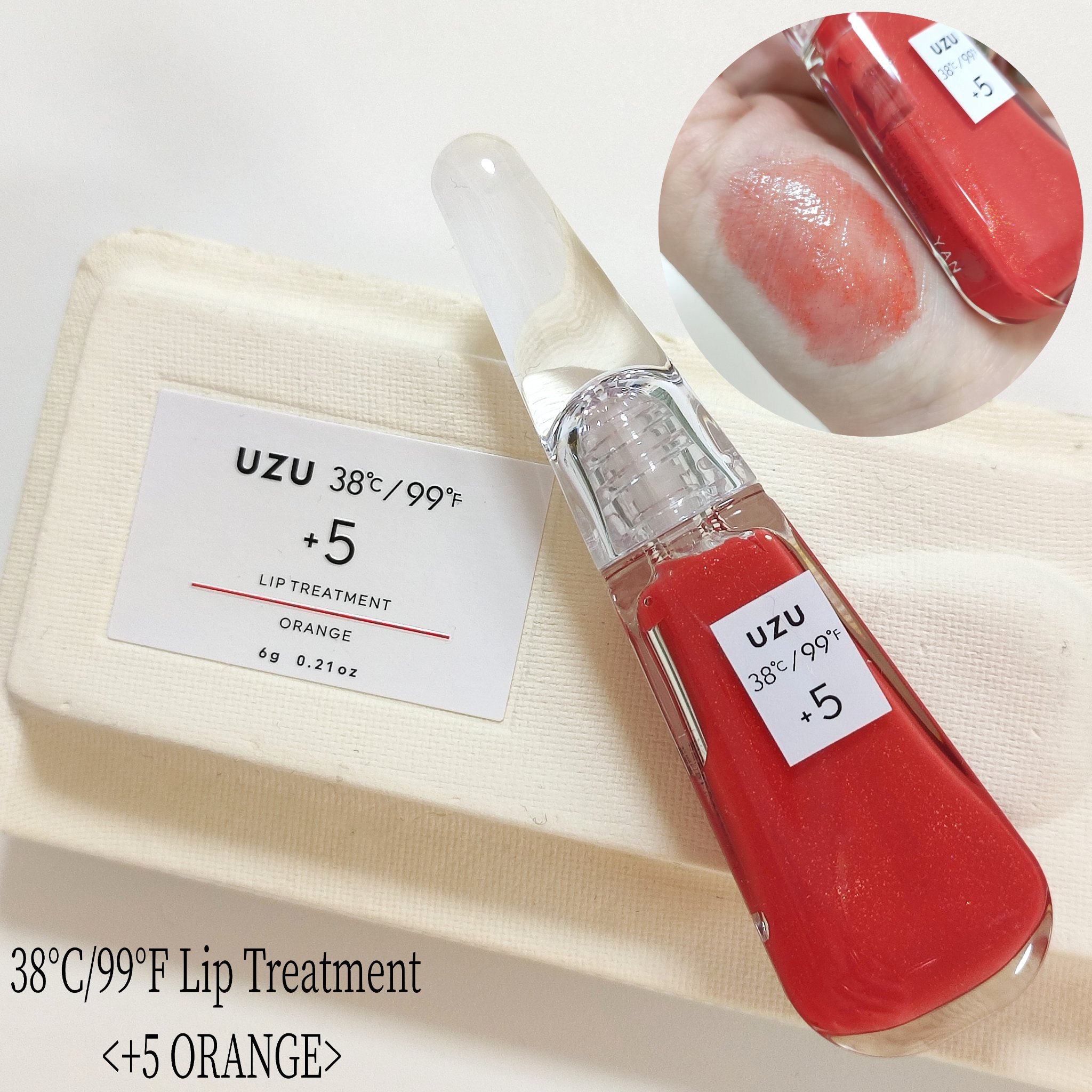 38°C / 99°F リップトリートメント (リップ美容液)/UZU BY FLOWFUSHI/リップケアを使ったクチコミ（1枚目）