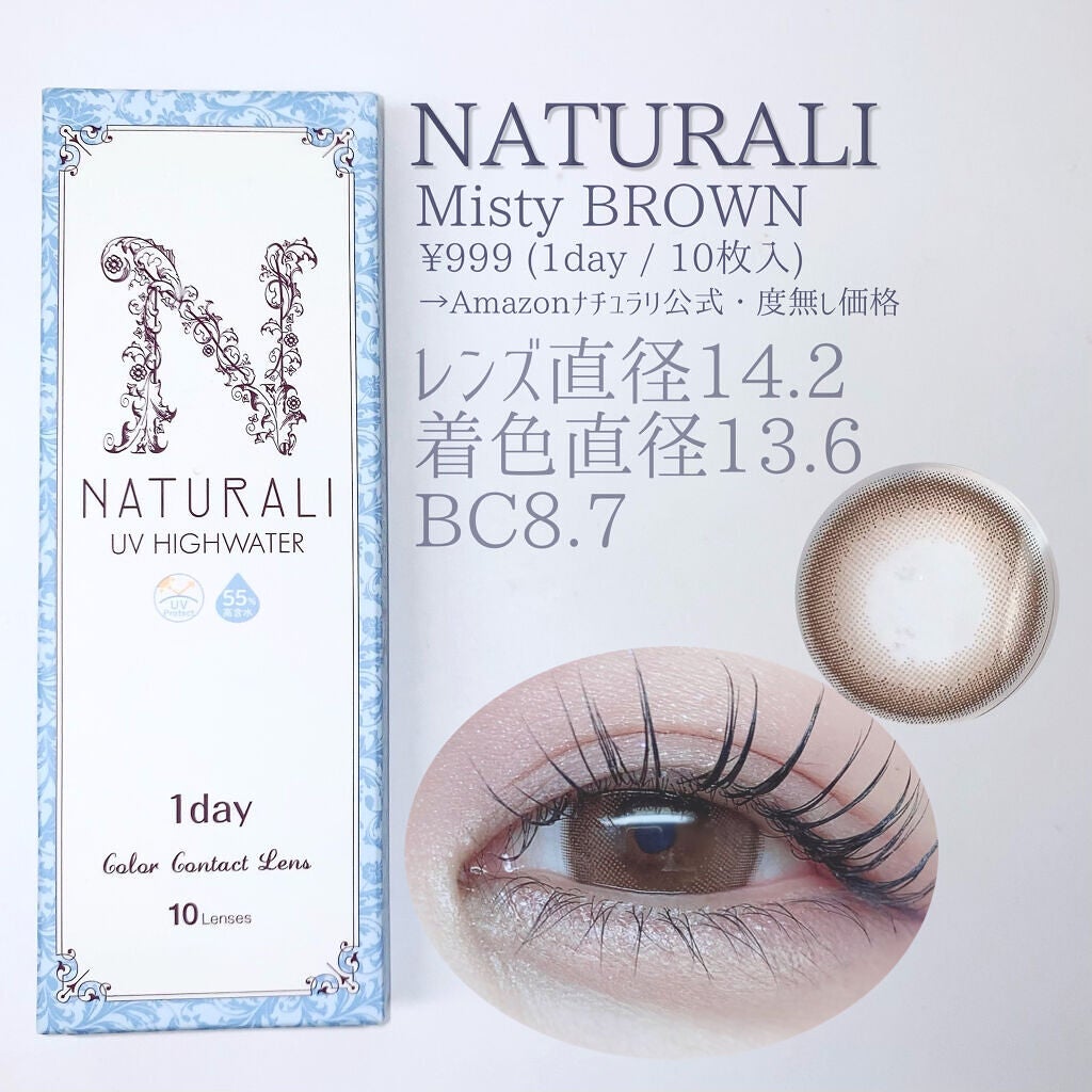 ナチュラリ ワンデー/NATURALI/ワンデー(1DAY)カラコンを使ったクチコミ(2枚目)