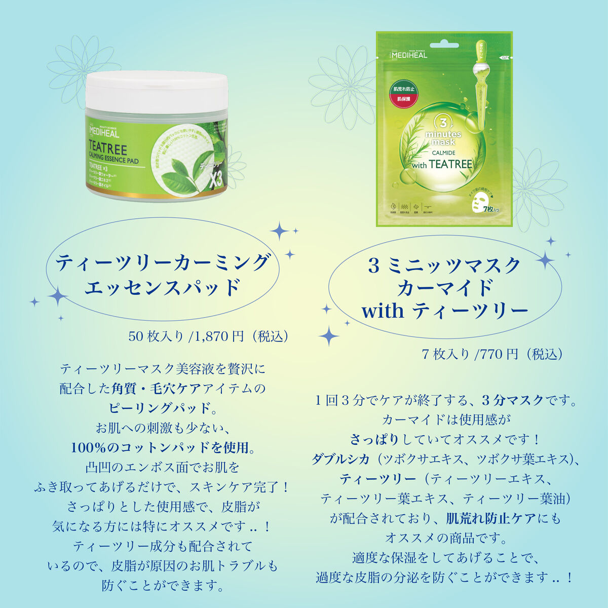 W.H.P ブラックチャコール クレンジングフォーム JEX（80ｍL）/MEDIHEAL/洗顔フォームを使ったクチコミ（3枚目）