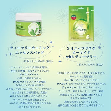 W.H.P ブラックチャコール クレンジングフォーム JEX（80ｍL）/MEDIHEAL/洗顔フォームを使ったクチコミ（3枚目）