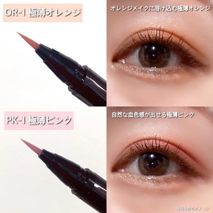 ダブルラインエキスパート/KATE/リキッドアイライナーを使ったクチコミ(4枚目)