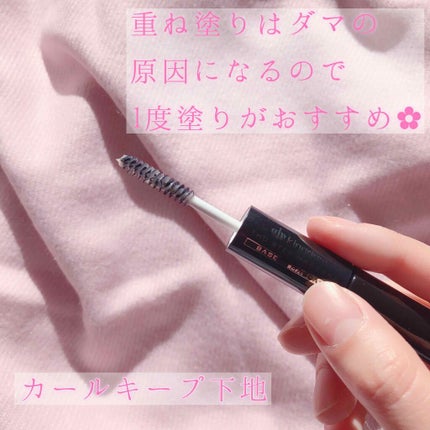 ツーステップマスカラE/キングダム/マスカラを使ったクチコミ(2枚目)