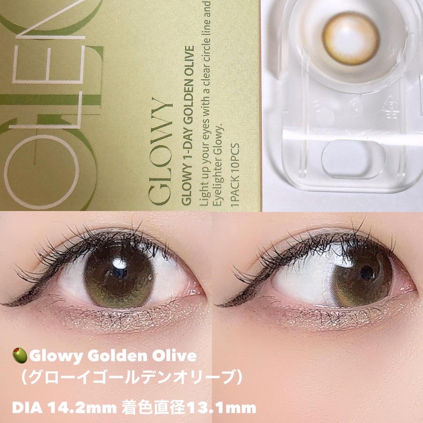 LENA on LIPS 「#写真で映えるひと工夫.▷OLENS@olens_jp盛れレベ..」(3枚目)