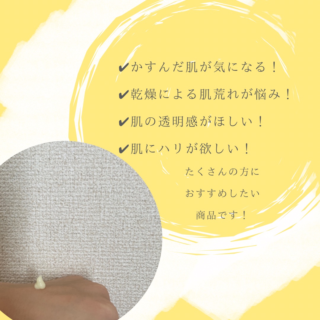 レチノール0.1クリーム/APLIN/フェイスクリームを使ったクチコミ（3枚目）