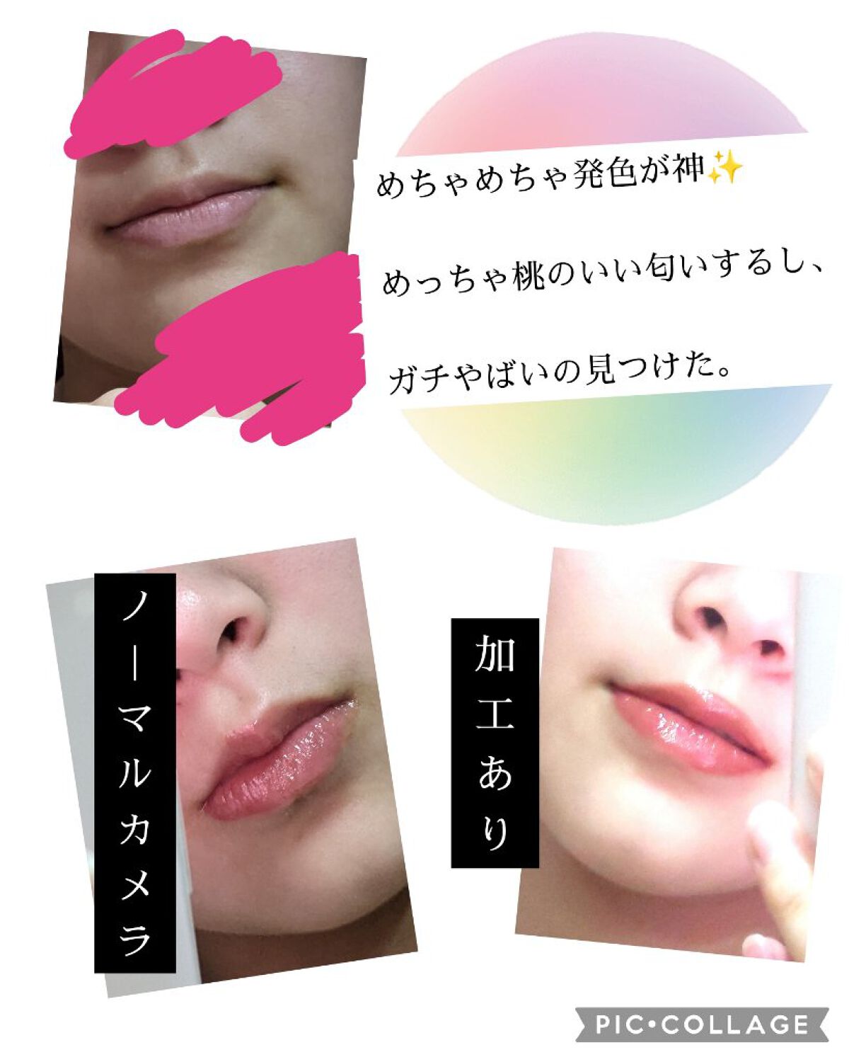 デューティント/AMUSE/リップティントを使ったクチコミ（2枚目）