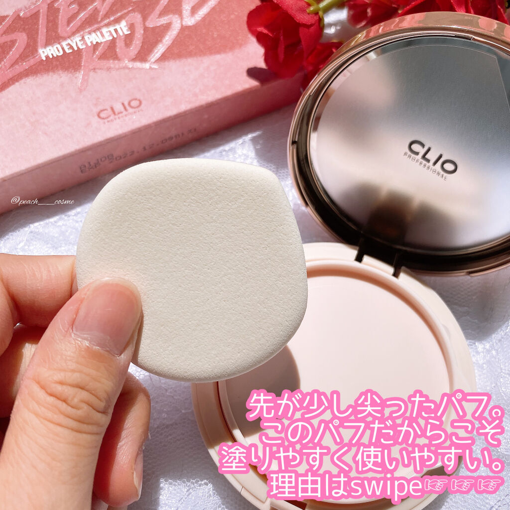 キル カバー ピンク グロウ クリーム クッション 03 LINEN /CLIO/クッションファンデーションを使ったクチコミ（2枚目）