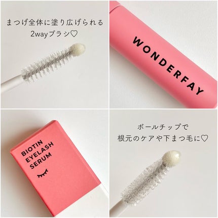アイラッシュセラム/wonderfay/まつげ美容液を使ったクチコミ(3枚目)