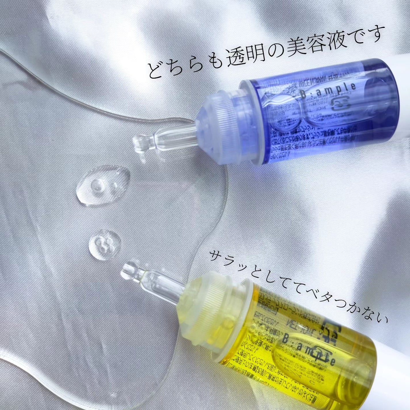 5種の原液MIXクリア/Bアンプル/美容液を使ったクチコミ(3枚目)