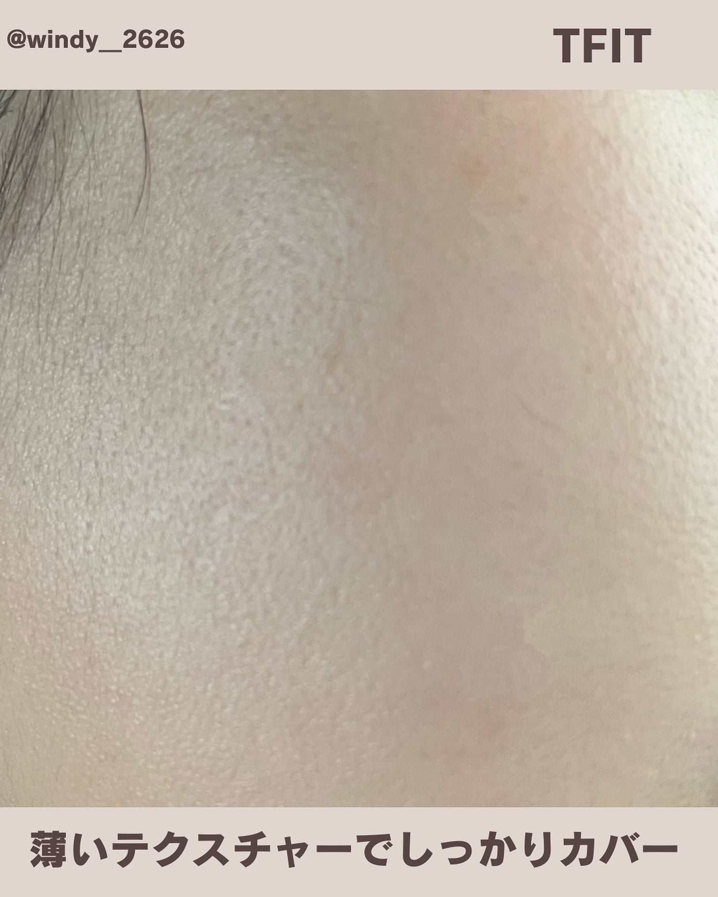 レイヤリングフィット グロークッションEX/TFIT/クッションファンデーションを使ったクチコミ(3枚目)