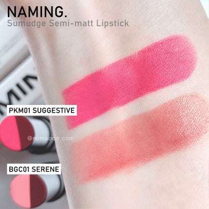 スマッジセミマットリップスティック/NAMING./口紅を使ったクチコミ(2枚目)