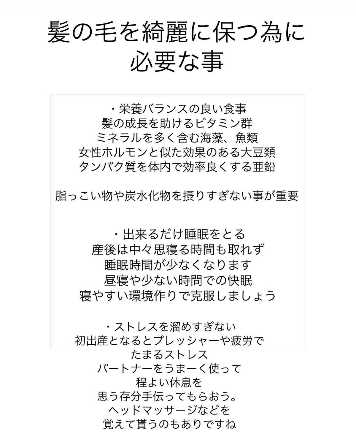 junjun_hair_make on LIPS 「完全個室プライベートヘアサロンyeope✂︎出産中、出産後の育..」(5枚目)