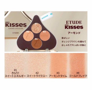 キスチョコレート プレイカラーアイズ/ETUDE/アイシャドウパレットを使ったクチコミ（2枚目）