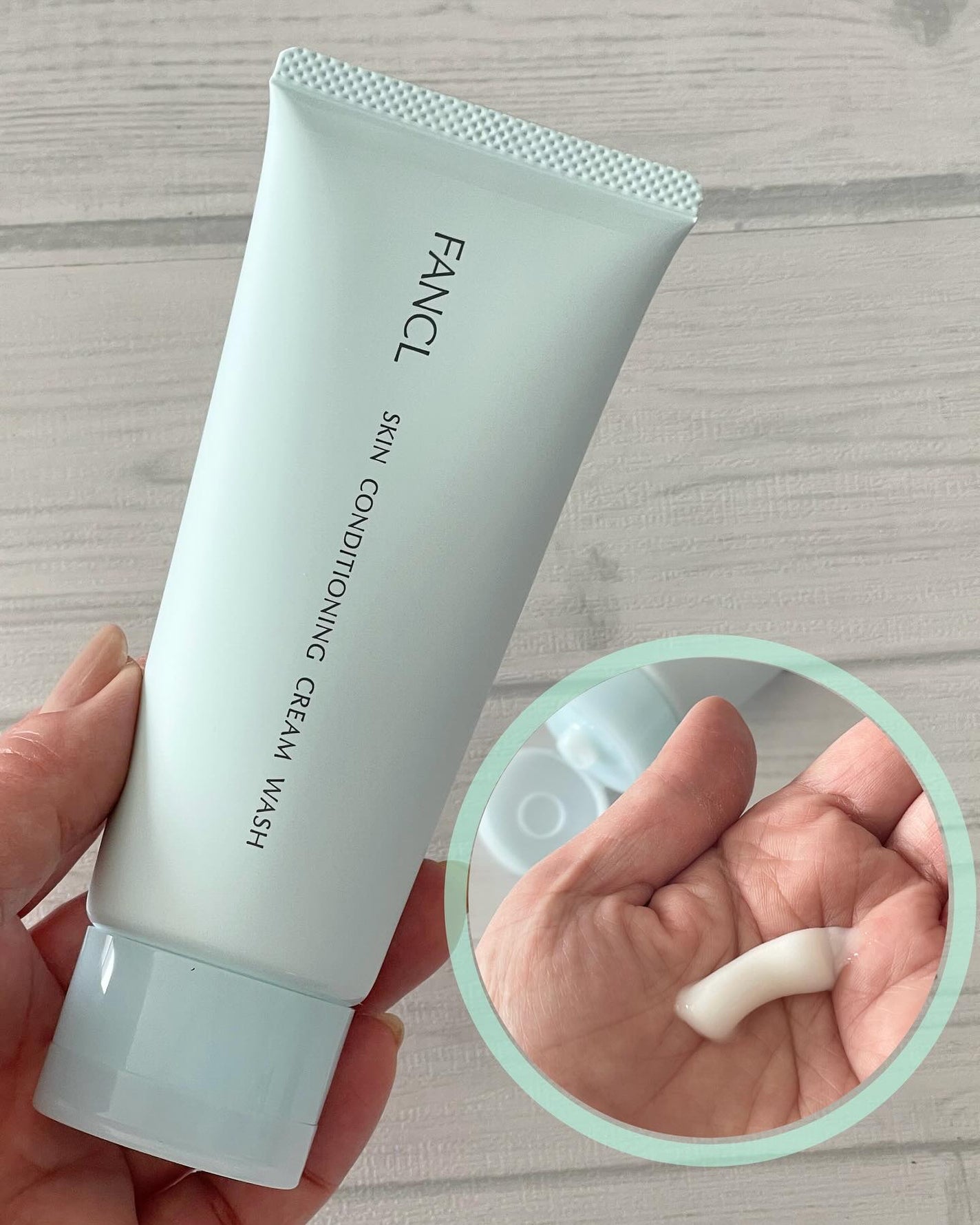 スキンコンディショニング洗顔/ファンケル/洗顔フォームを使ったクチコミ(3枚目)