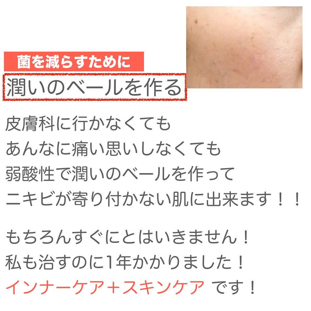 みん on LIPS 「肌荒れしてる方ならば1度は行ったことがあるであろう皮膚科につい..」(8枚目)