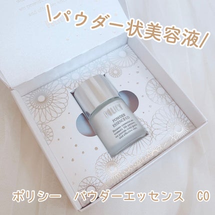 ポリシー パウダーエッセンス CO/ポリシー化粧品/美容液を使ったクチコミ(1枚目)