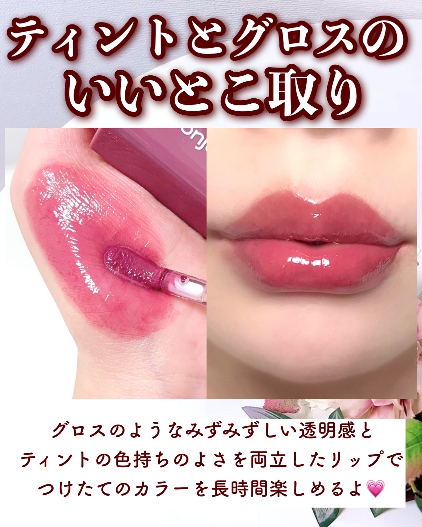 ウォンジョンヨ　キャンディーグロウティント/Wonjungyo/リップティントを使ったクチコミ（3枚目）