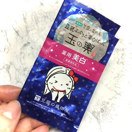 豆乳よーぐるとぱっく玉の輿 うる肌バリア/豆腐の盛田屋/洗い流すパック・マスクを使ったクチコミ(1枚目)