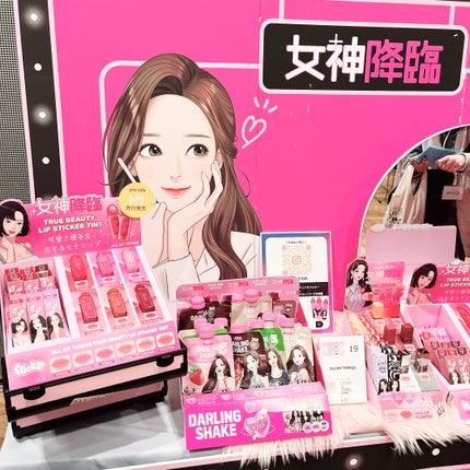 セビウム エイチツーオー D/ビオデルマ/クレンジングウォーターを使ったクチコミ(3枚目)