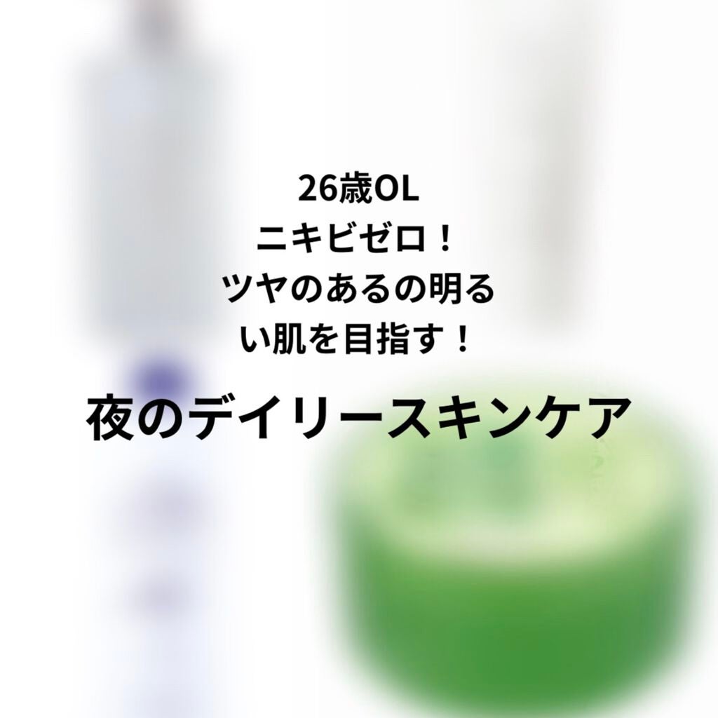 ハトムギ化粧水(ナチュリエ スキンコンディショナー R )/ナチュリエ/化粧水を使ったクチコミ(1枚目)