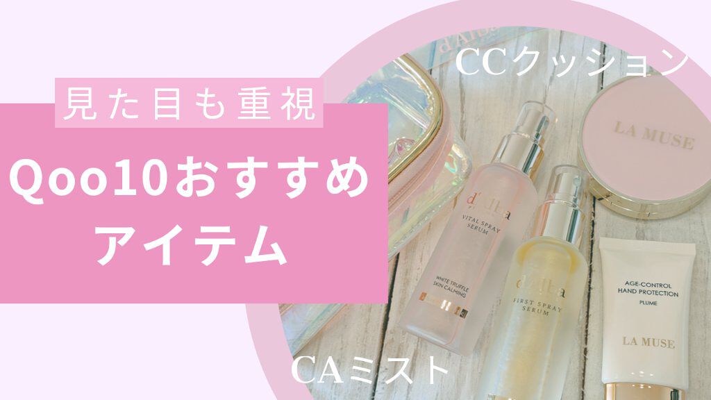 CORRECT CARE COMPLETE CC CUSHION/ラミューズ/クッションファンデーションを使ったクチコミ（1枚目）