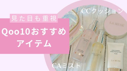 CORRECT CARE COMPLETE CC CUSHION/ラミューズ/クッションファンデーションを使ったクチコミ(1枚目)