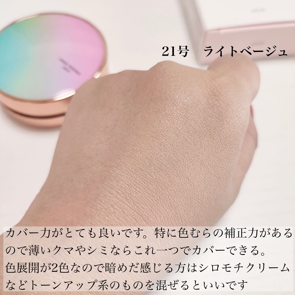 ピンクティーツリーカバークッション/APLIN/クッションファンデーションを使ったクチコミ（3枚目）