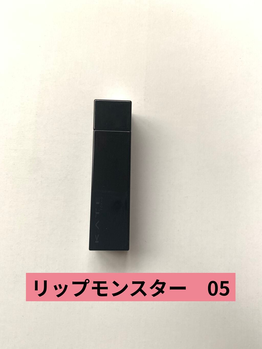 ラスティング リップカラーN/CEZANNE/口紅を使ったクチコミ(3枚目)