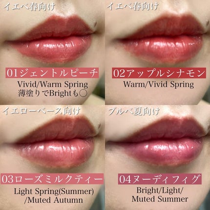 メルティングキャンディーバーム/dasique/口紅を使ったクチコミ(5枚目)