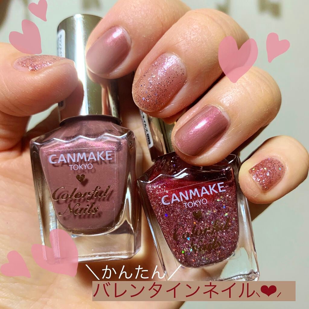 カラフルネイルズ/キャンメイク/マニキュアを使ったクチコミ(1枚目)