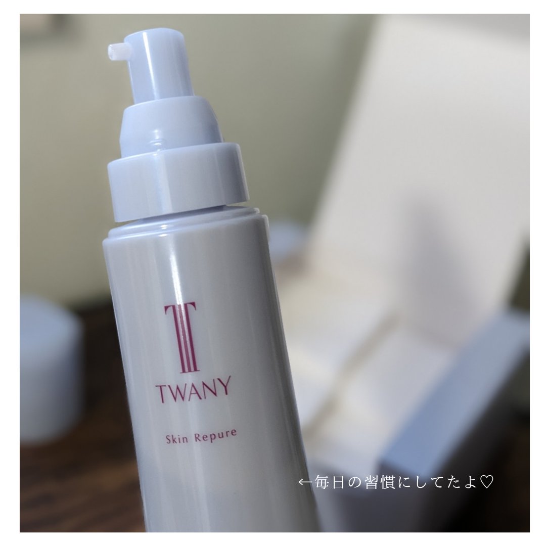 トワニー スキンリピュア/TWANY/拭き取り化粧水を使ったクチコミ（2枚目）