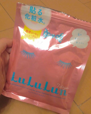 こちらのLuLuLunパックを紹介します☺︎

こちらは”ジャパン”というお店で私は300円で購入しました！！🌼
ちなみに 7枚入りでした！！
他の色は400円なのにこのピンクは300円という…（笑）
