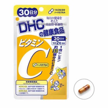 DHC はとむぎエキス/DHC/健康サプリメントを使ったクチコミ（2枚目）