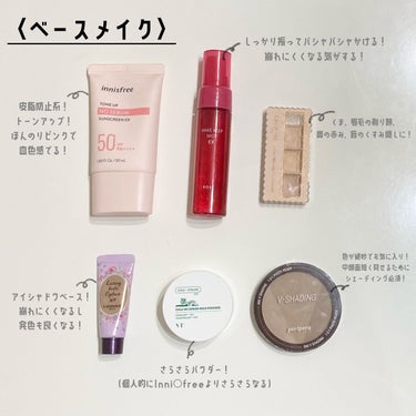 トーンアップ ノーセバム サンスクリーン SPF50+ PA++++/innisfree/日焼け止め・UVケアを使ったクチコミ（2枚目）