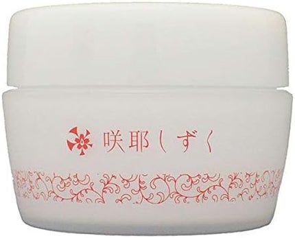 咲耶しずく 全身クリーム