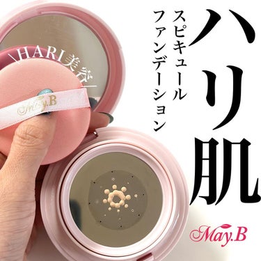 ハリファンデーション/May.B/リキッドファンデーションを使ったクチコミ（1枚目）