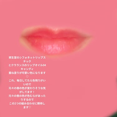 twinkle_rouge_kseoマチュピチュ王国の山頂 on LIPS 「資生堂のシフォネットリップスチックとクラランスのリップオイル0..」（1枚目）