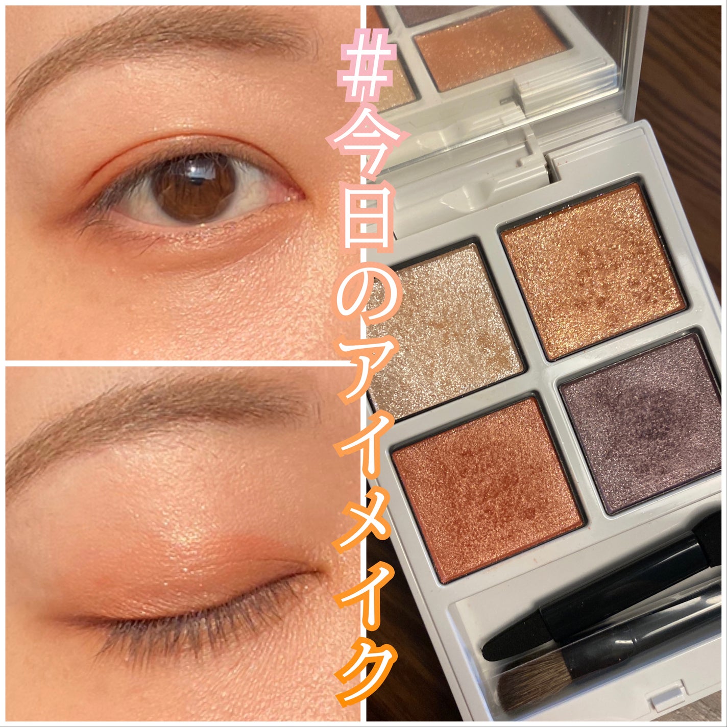 アディクション ザ アイシャドウ パレット “アウト オブ ユア シェル”/ADDICTION/アイシャドウパレットを使ったクチコミ(1枚目)