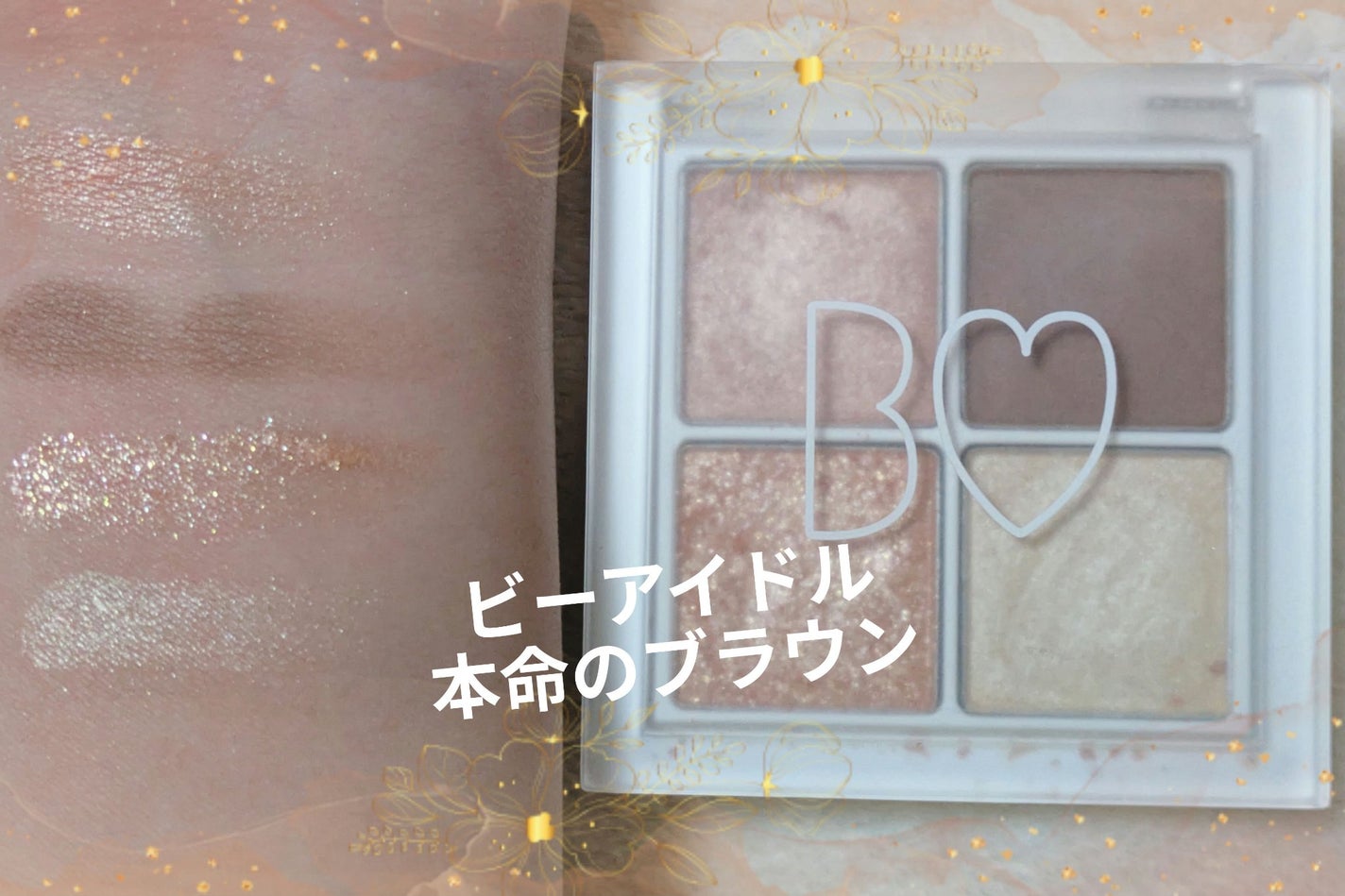 トーンアップアイシャドウ/CEZANNE/アイシャドウパレットを使ったクチコミ(10枚目)