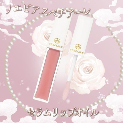 試してみた】ノエビア ノエビア スペチアーレ ローズコフレの 試してみた】ノエビア ノエビア スペチアーレ ローズコフレの