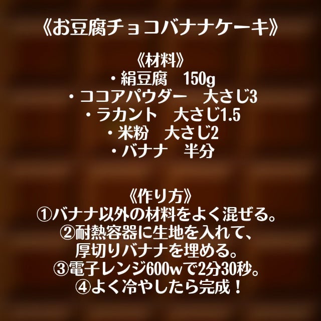 ラカントS/サラヤ/低糖質食品を使ったクチコミ(4枚目)