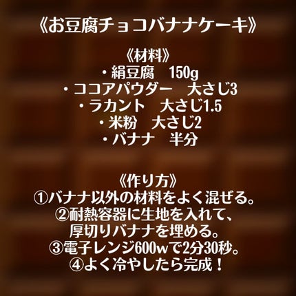 ラカントS/サラヤ/低糖質食品を使ったクチコミ(4枚目)