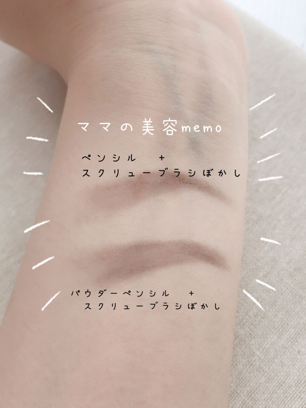 GENE3WAYアイブロウ三角芯タイプ/セリア/アイブロウペンシルを使ったクチコミ(4枚目)