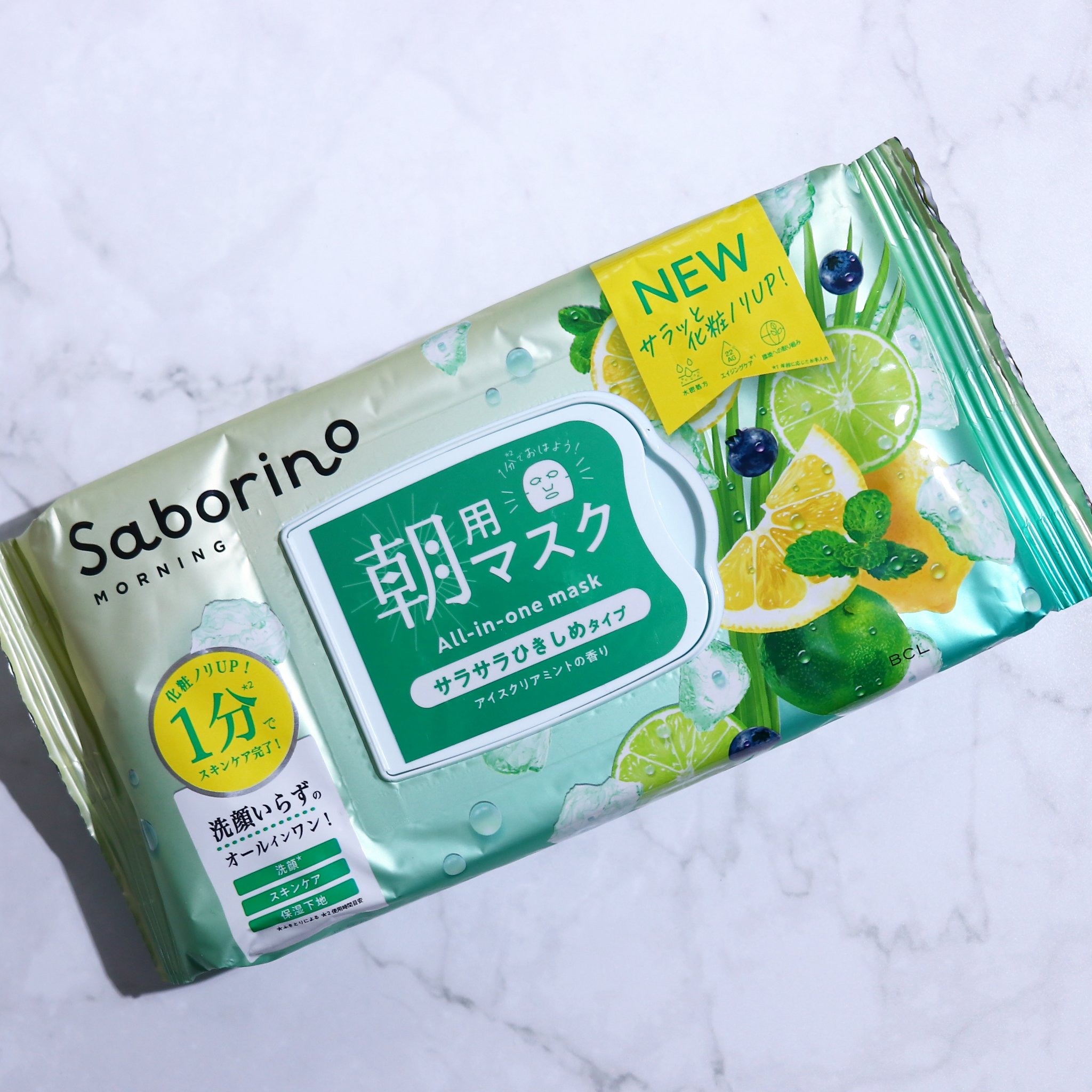 目ざまシート N MY24/サボリーノ/シートマスク・パックを使ったクチコミ（1枚目）