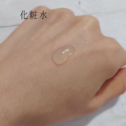 ル・マイルド化粧水/ル・マイルド/化粧水を使ったクチコミ(3枚目)