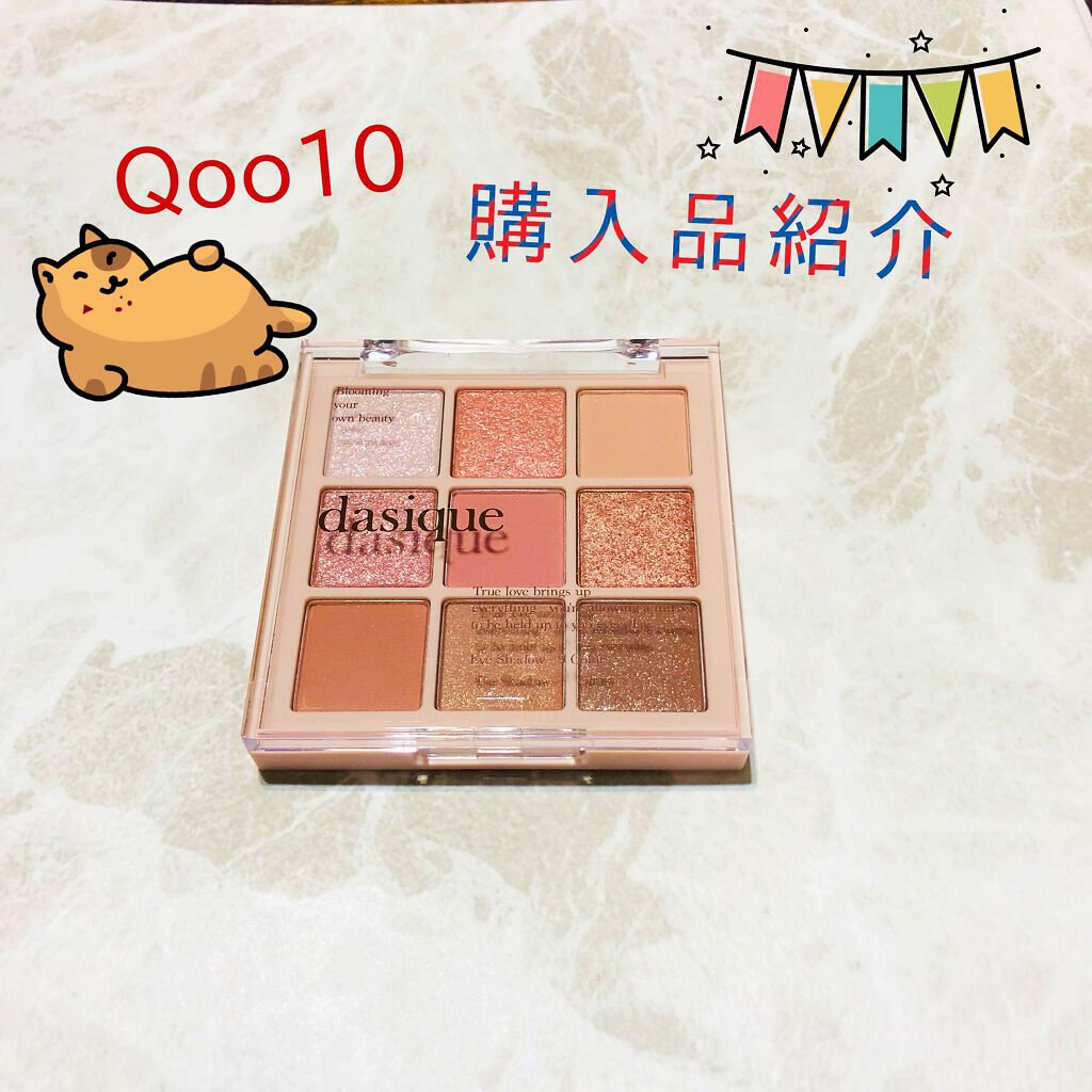 クリーンイットゼロ クレンジングバーム オリジナル/BANILA CO/クレンジングバームを使ったクチコミ（1枚目）