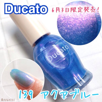 ナチュラルネイルカラーN/デュカート/マニキュアを使ったクチコミ(1枚目)